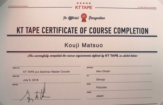 飯塚市の整骨院でスポーツ障害・テーピングも対応しています＞